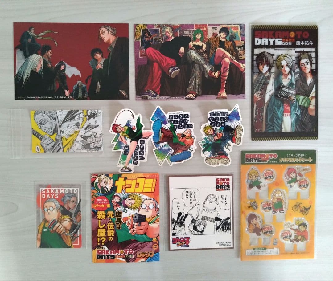 新品未開封　SKAMOTO DAYS　1巻〜25巻　全巻初版　特典多数