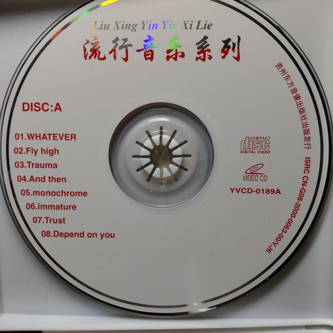 浜崎あゆみ　ビデオCD 4枚組（2枚組×2）台湾盤