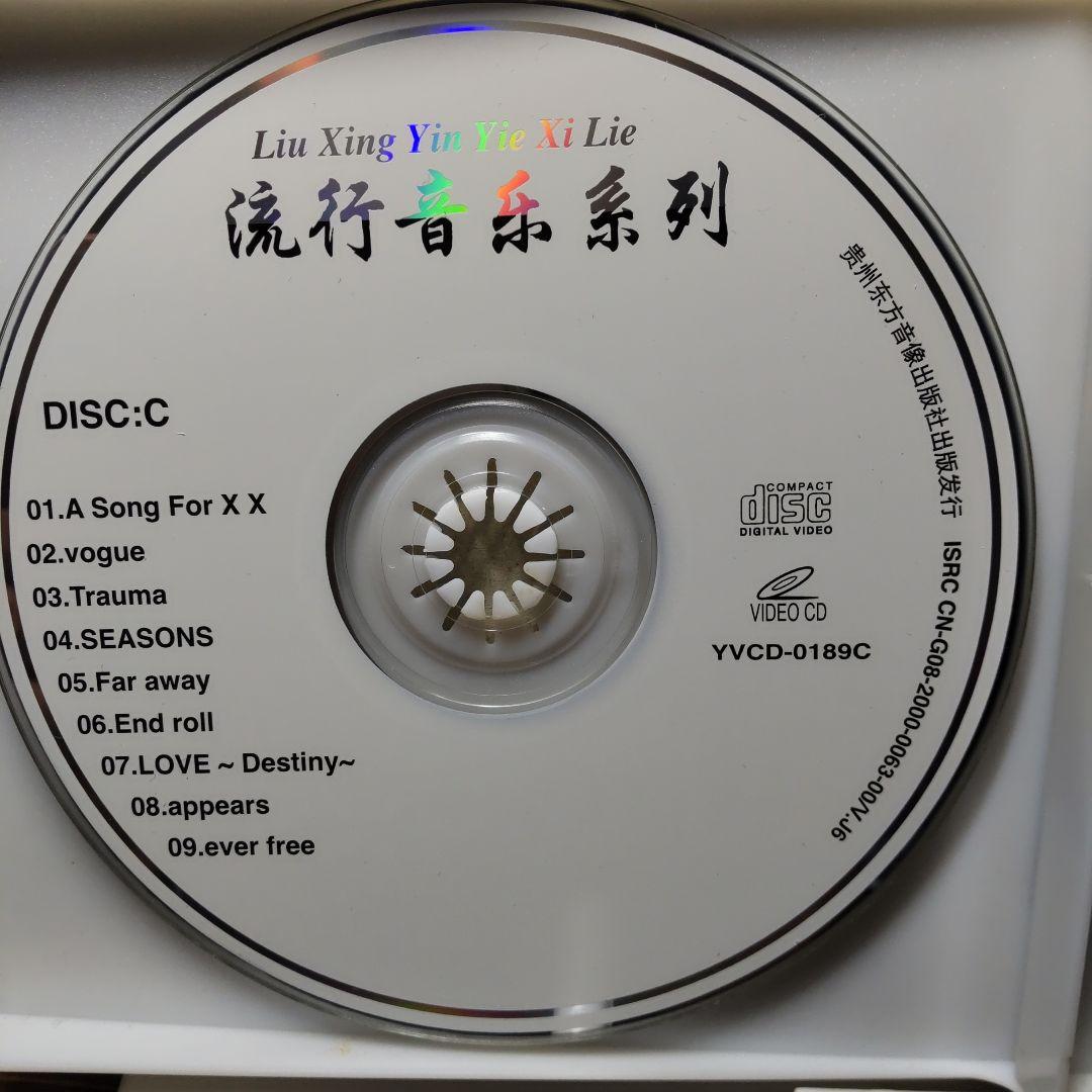 浜崎あゆみ　ビデオCD 4枚組（2枚組×2）台湾盤