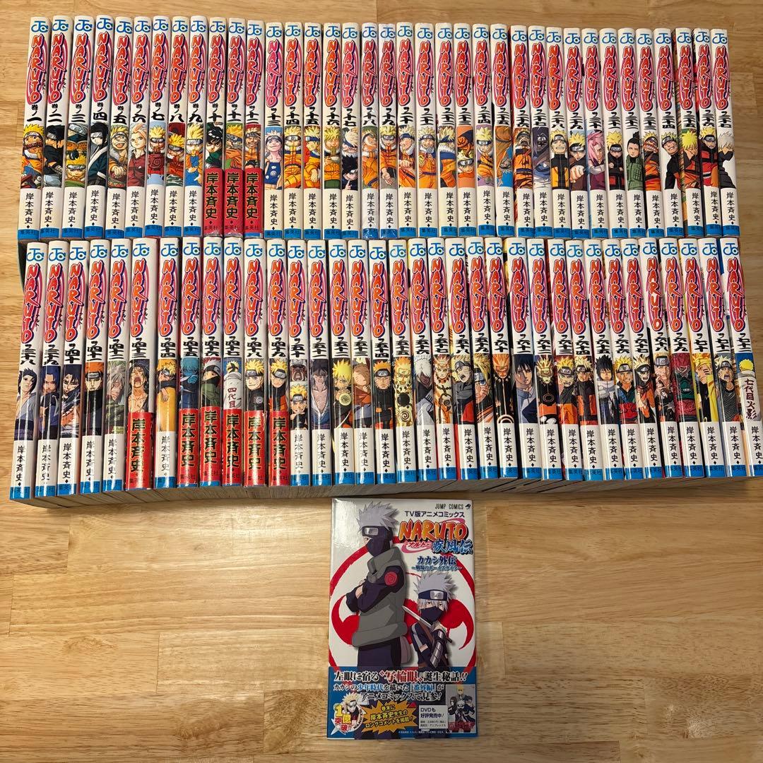NARUTO 全72巻セット（一部新品未開封） + NARUTO疾風伝カカシ外伝