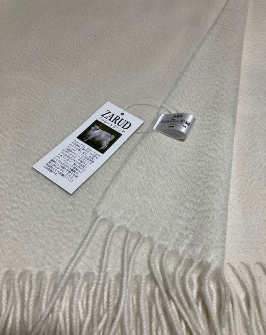 フワフワ しっとり無染色カシミア100%新品 超大判ストール ホワイトZARUD