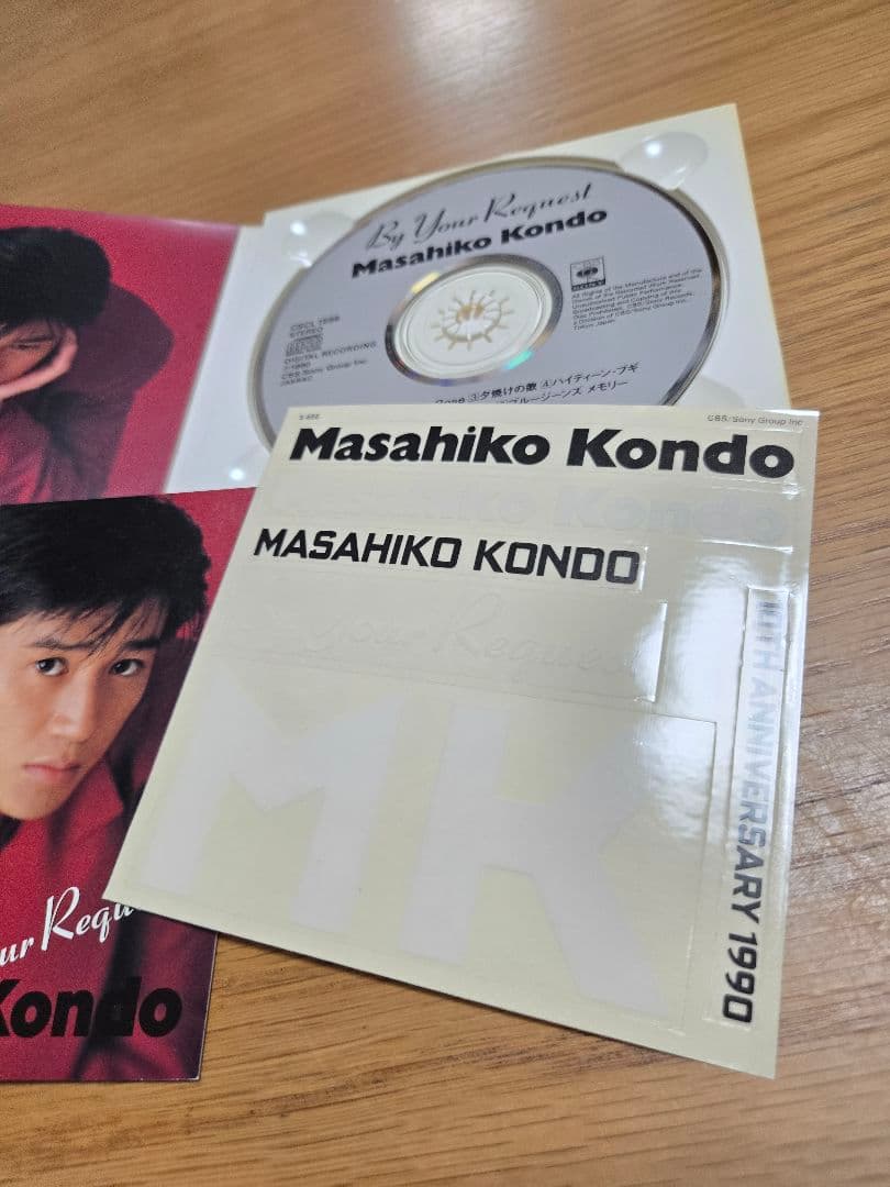 美品　近藤真彦/バイ・ユア・リクエスト　廃盤品
