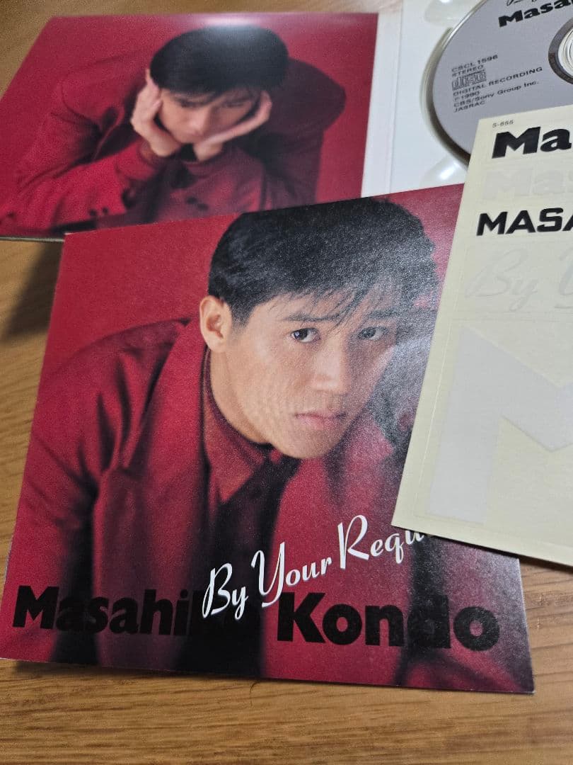 美品　近藤真彦/バイ・ユア・リクエスト　廃盤品