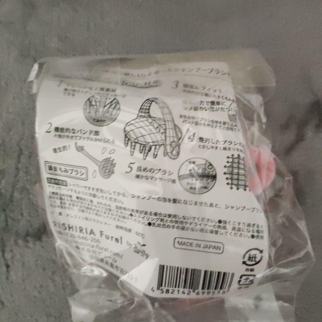 RISHIRIA Furel ワンステップカラクリーム 240g 2本セット