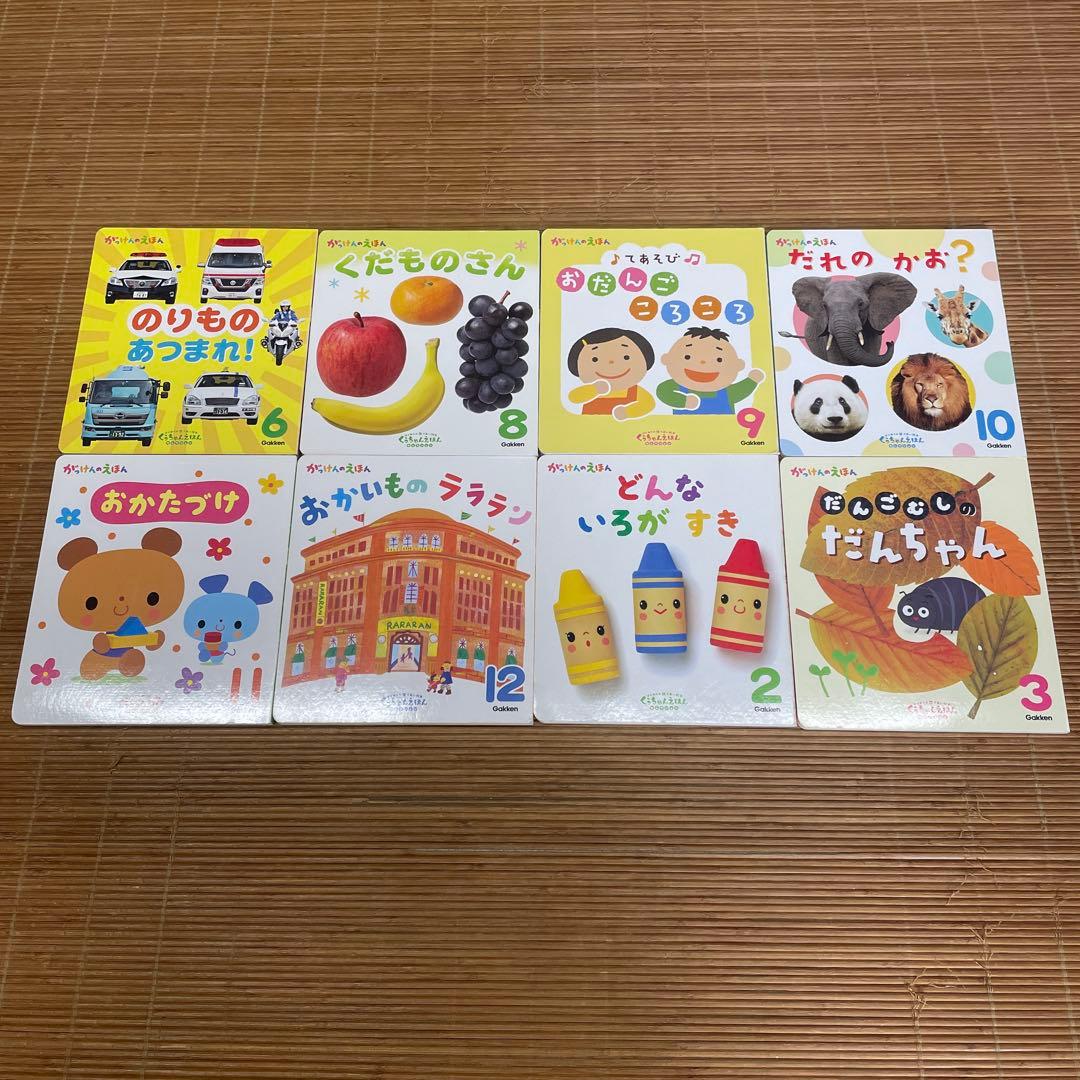 絵本セット まとめ売り 71冊 ころころえほん　0.1.2えほん　もこちゃんチャ