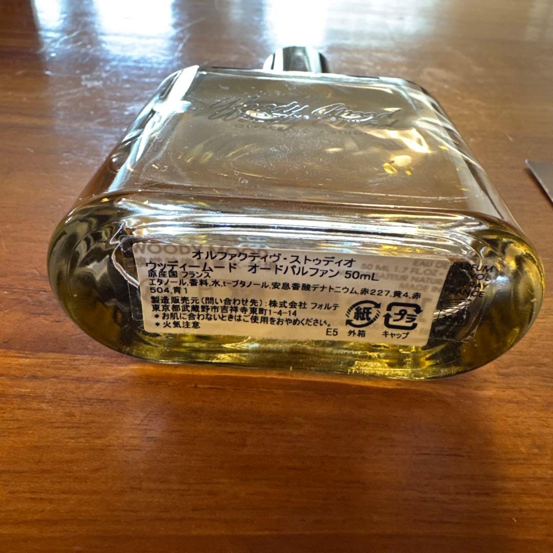 Olfactive Studio ウッディームード　EDP
