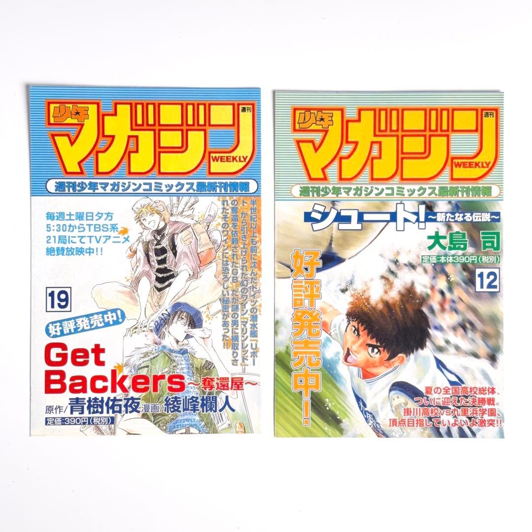 【希少・白カバー】疾風伝説 特攻の拓 全巻セット REKC 全巻初版