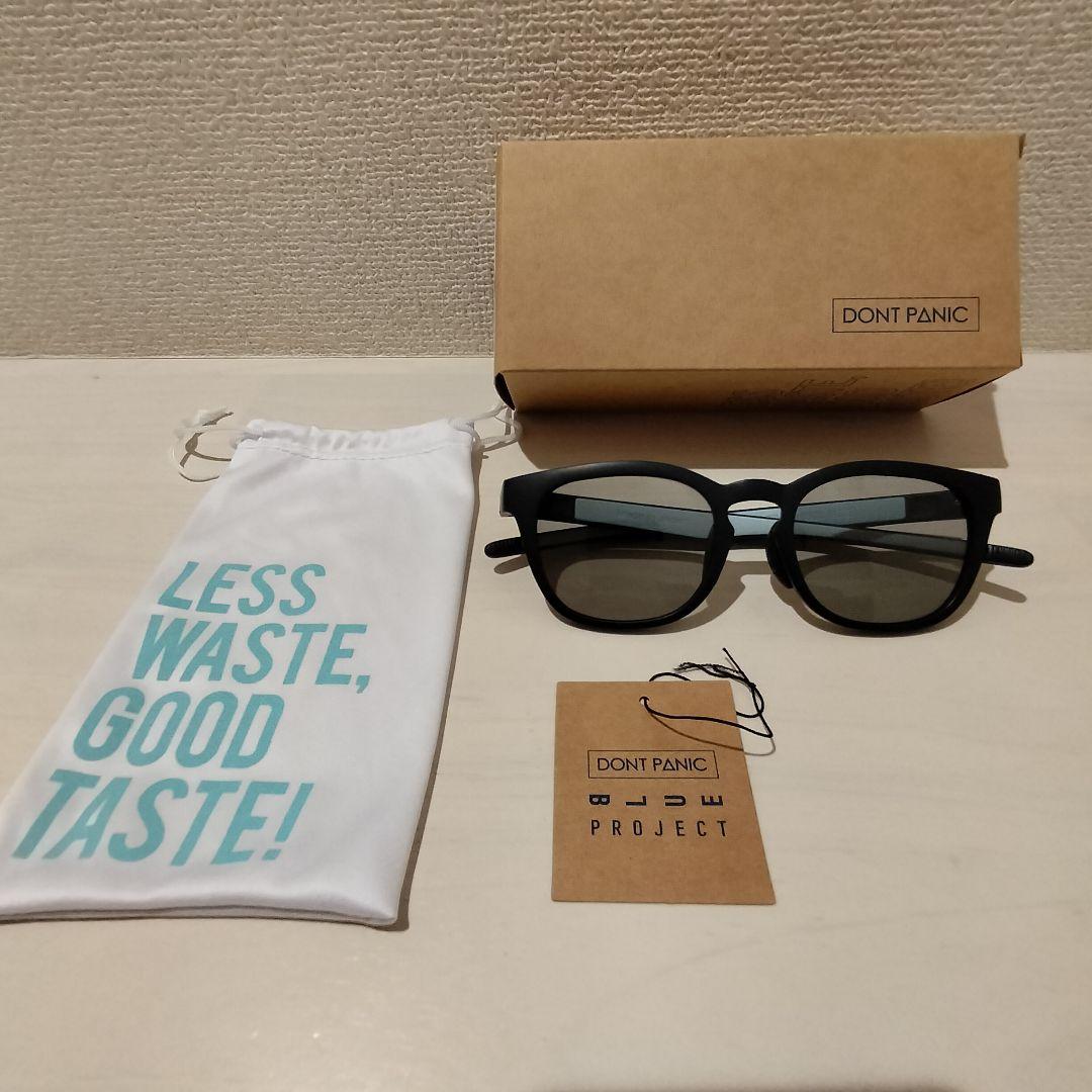 DONTPANIC ドントパニック BP-03 V2 サングラス偏光調光