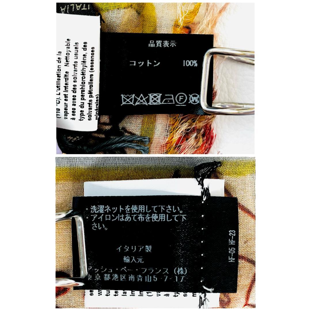 新品 ファリエロサルティ Fio フィオ コットン 大判 ストール
