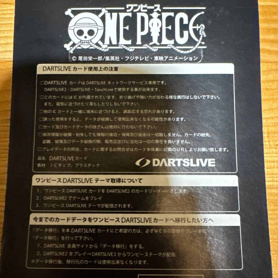 DARTSLIVE カード ONEPIECE