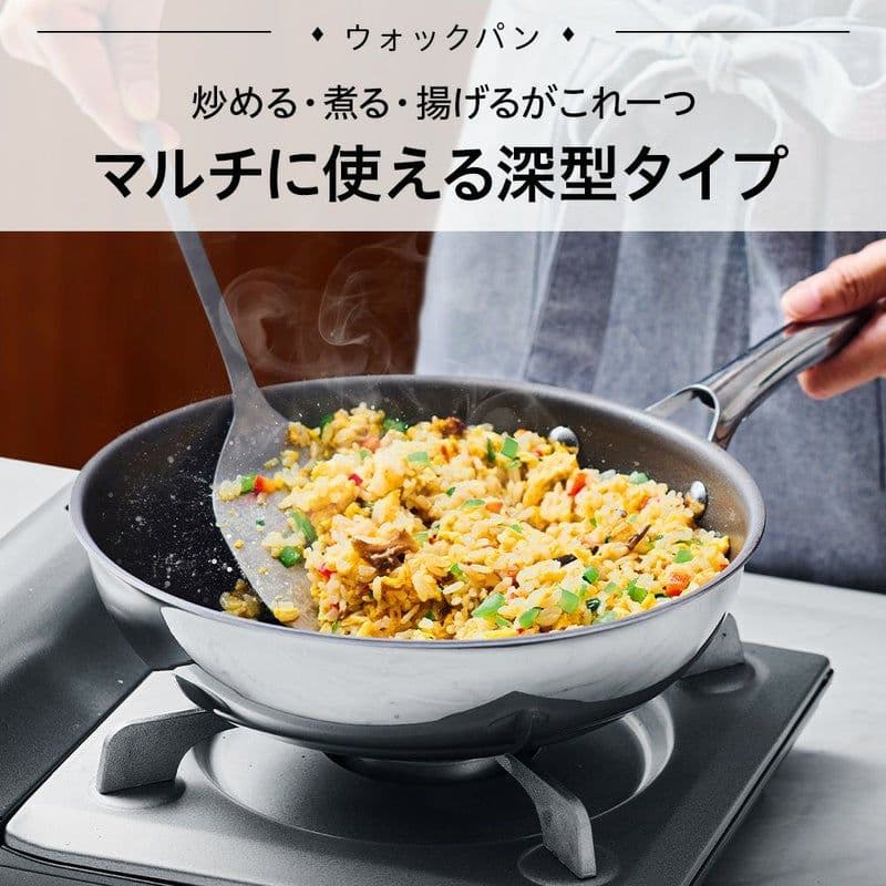 【新品未使用】コレールフライパン　深型24cm+ガラス蓋セット