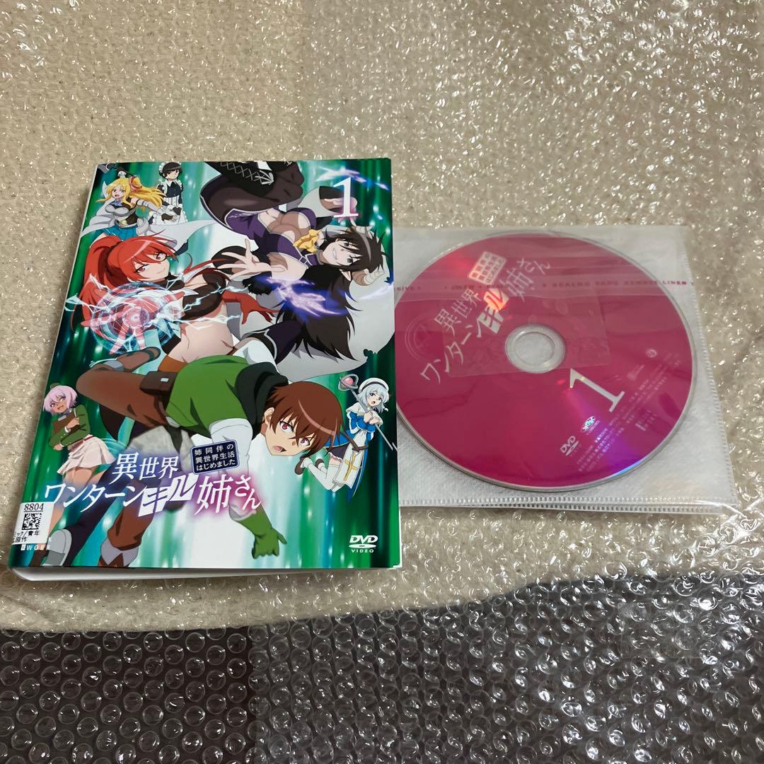 「激安」異世界ワンターンキル姉さん dvd 全巻セット　dvd