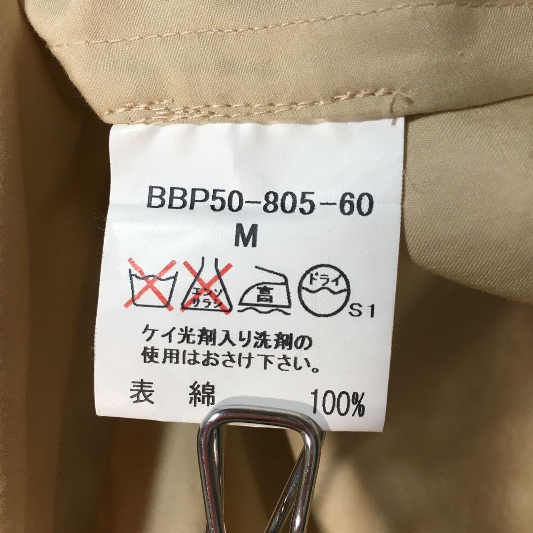 【個性派古着】日本製　バーバリーブルゾン　ジップ　コットン　ホースロゴ刺繍入　M