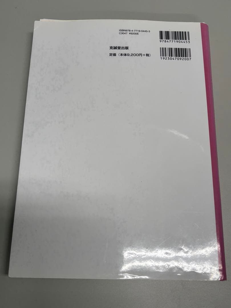心臓手術周術期管理