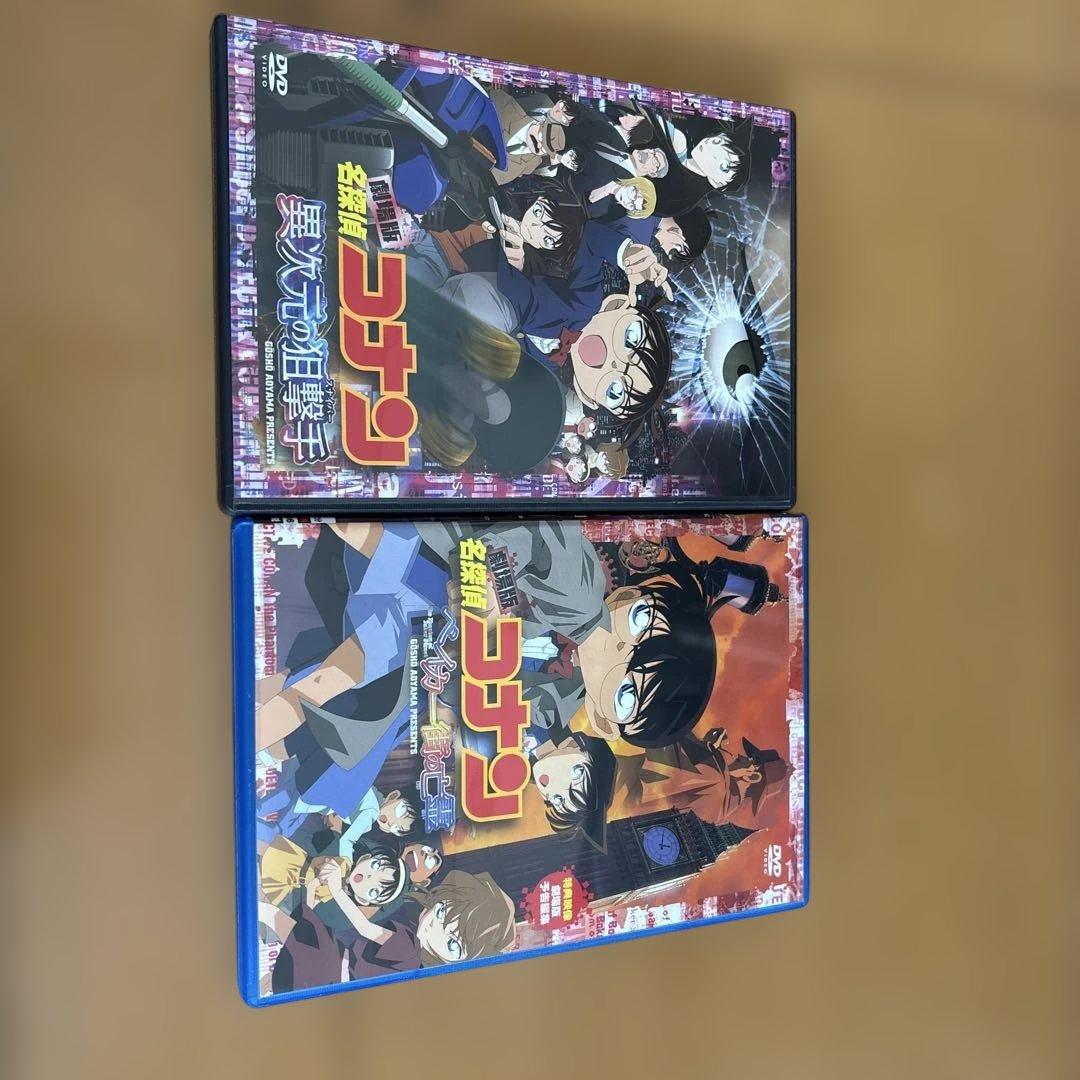 劇場版 名探偵コナン ベイカー街の亡霊 劇場版 名探偵コナン 異次元の狙撃手