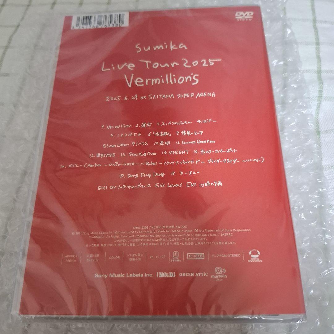 ミュージック sumika Live Tour 2025 Vermillion's DVD