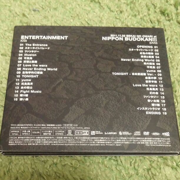 セカイノオワリのCDとDVDです。