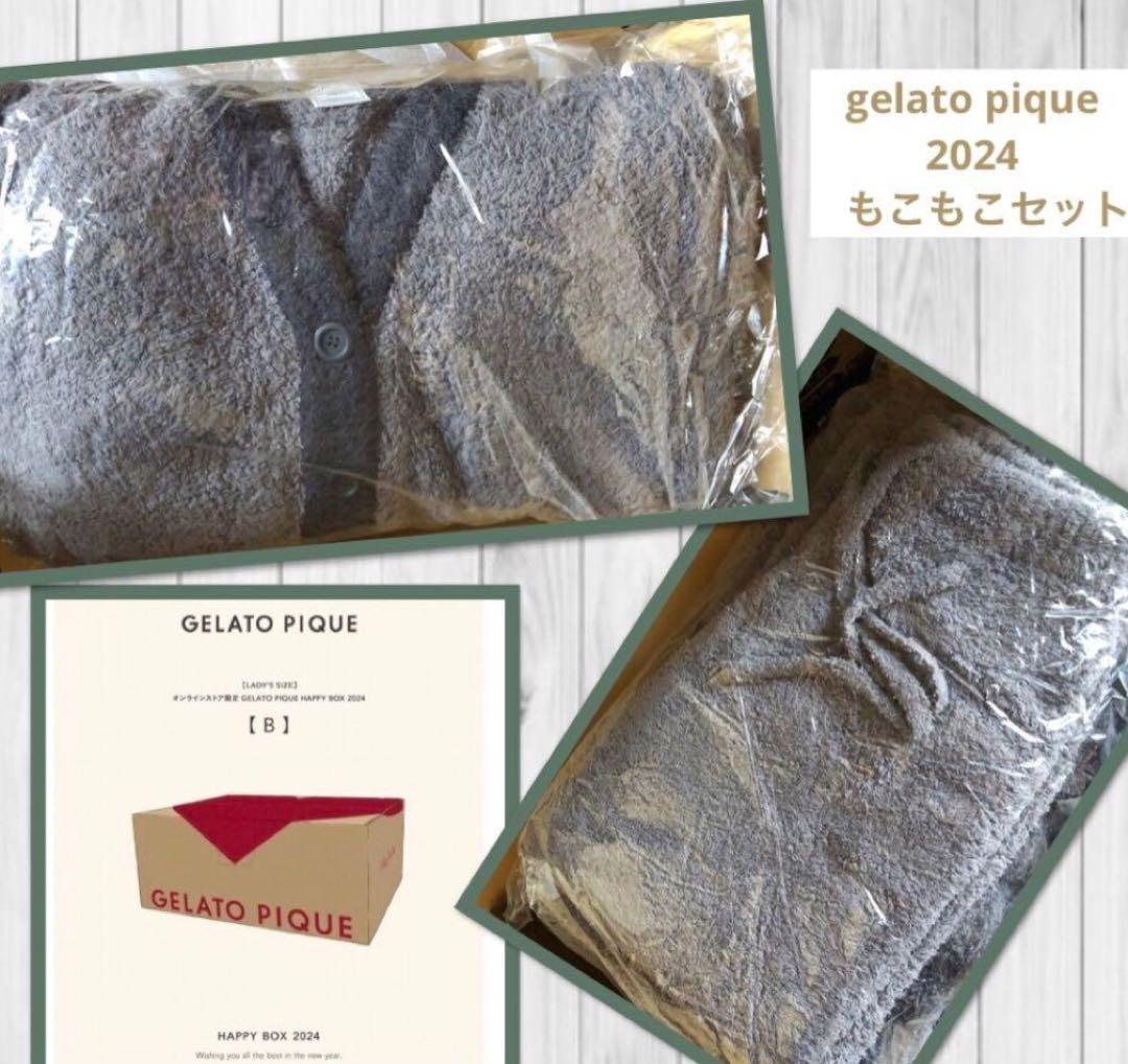［新品未開封］gelato pique 2024・福袋ハッピーセット