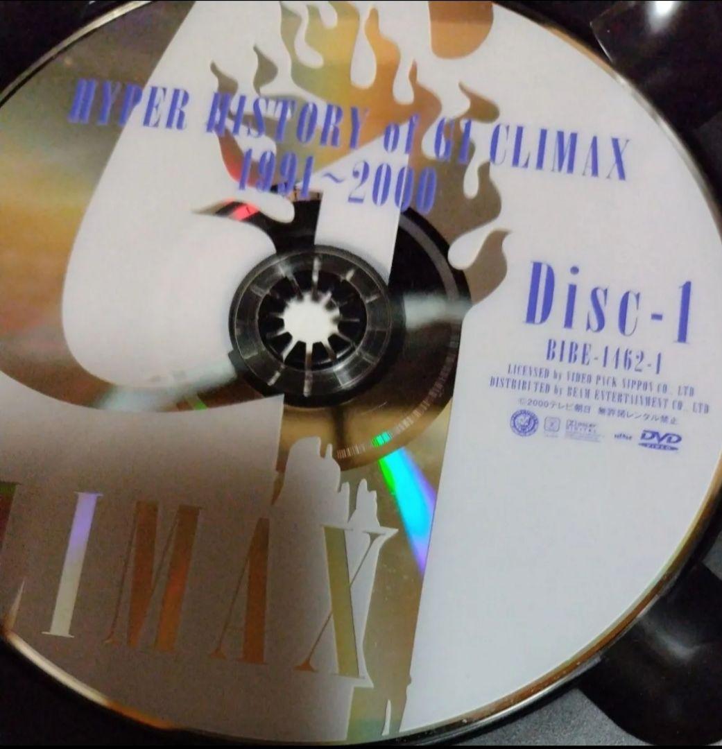 【新日本】HYPER HISTORY of G1CLIMAX1991〜2000