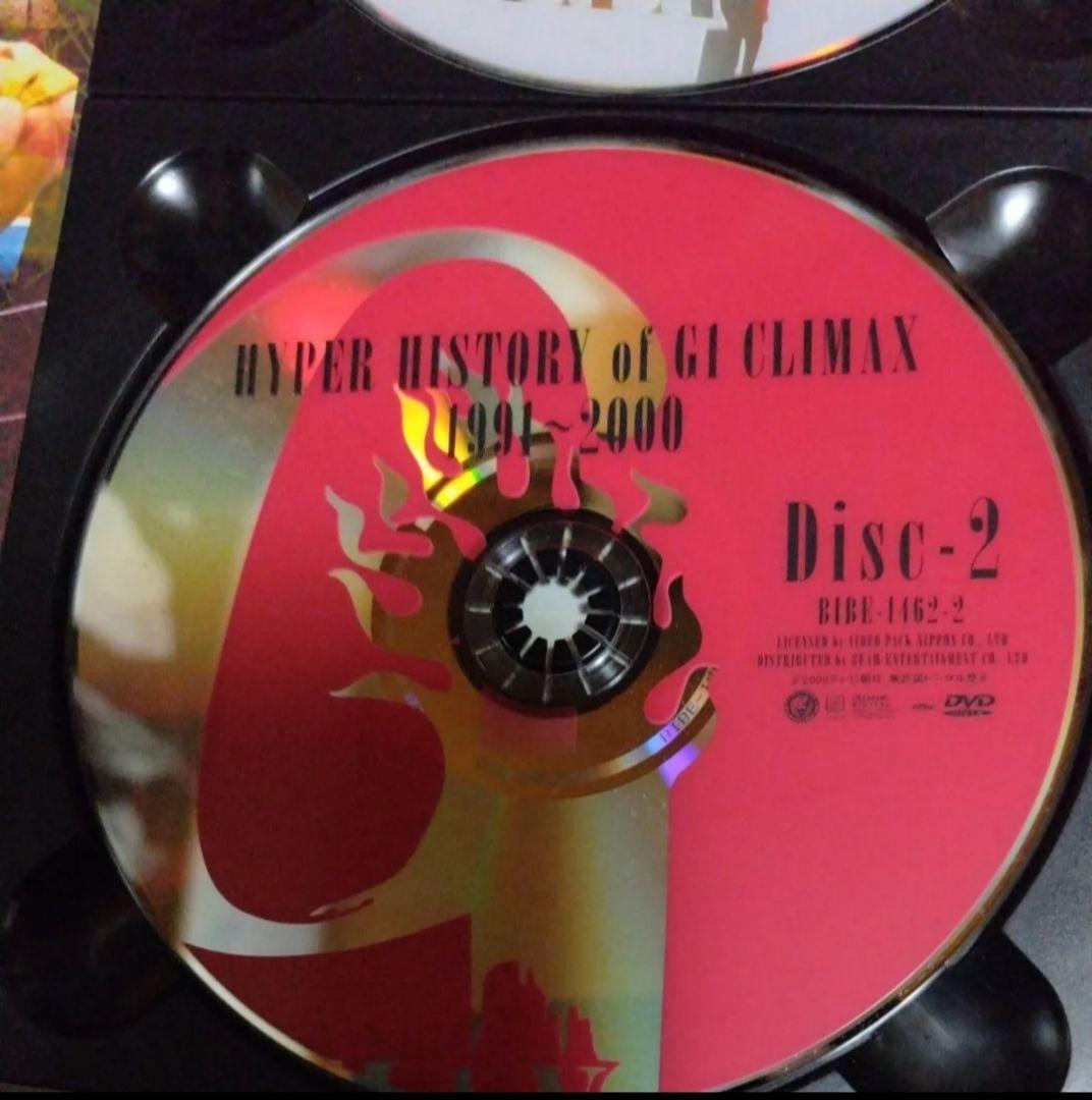 【新日本】HYPER HISTORY of G1CLIMAX1991〜2000