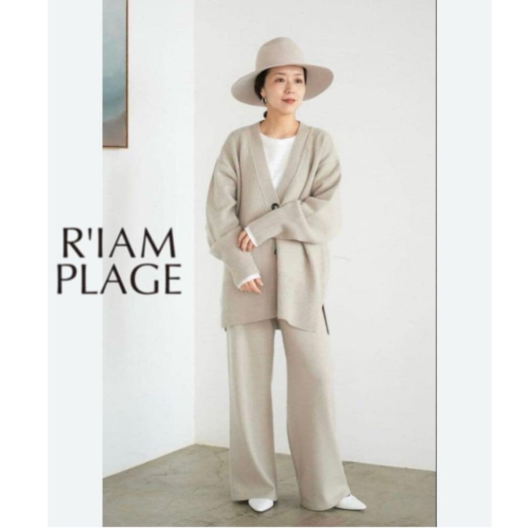 【美品】 リアムプラージュ Washable WOOL カーディガン カシミヤ混