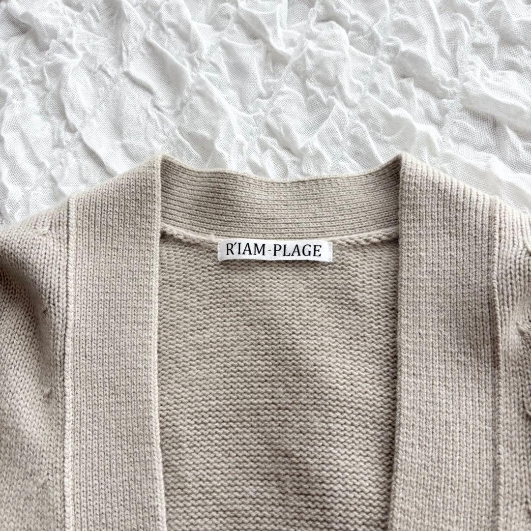 【美品】 リアムプラージュ Washable WOOL カーディガン カシミヤ混