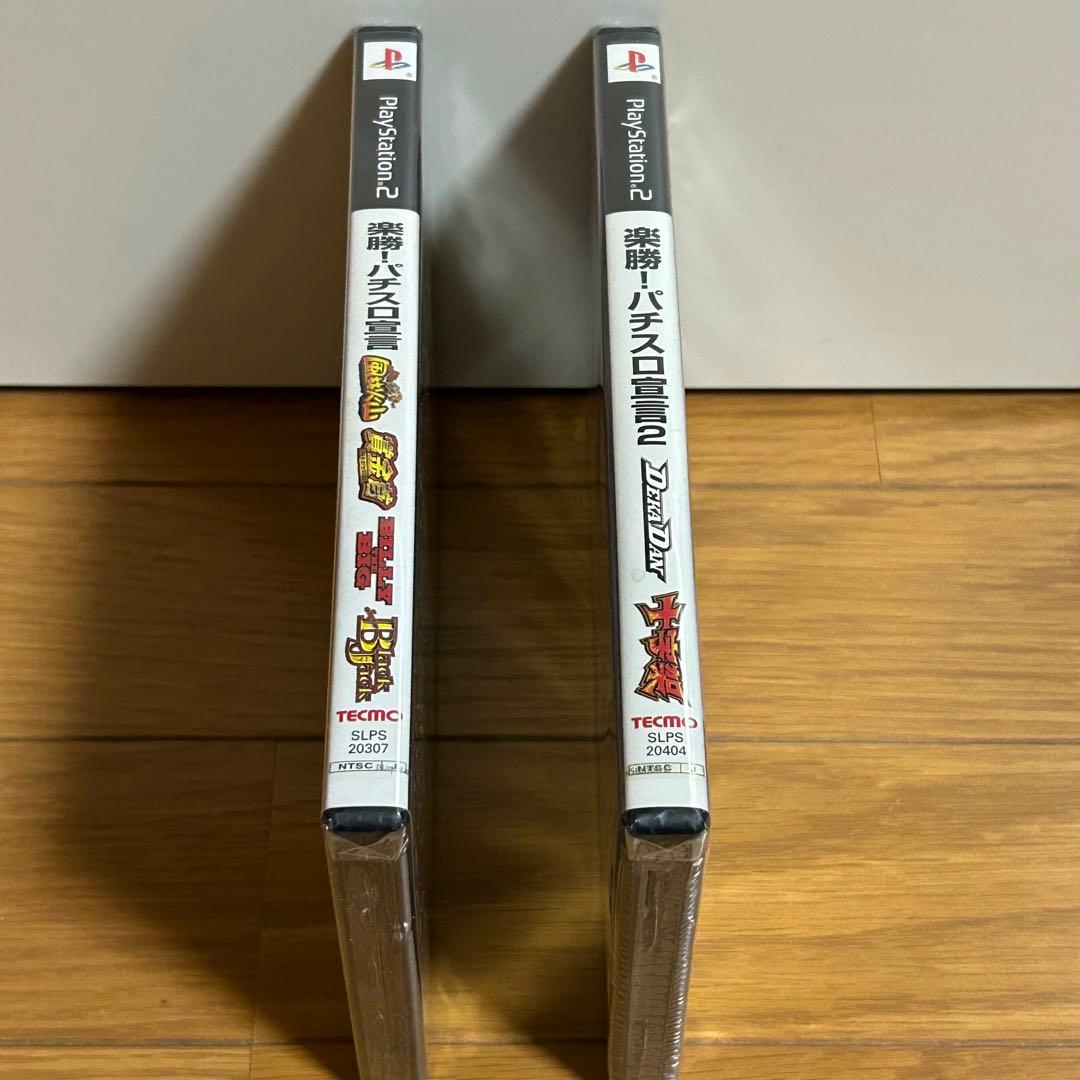 新品未開封　PS2   楽勝！パチスロ宣言　セット売り