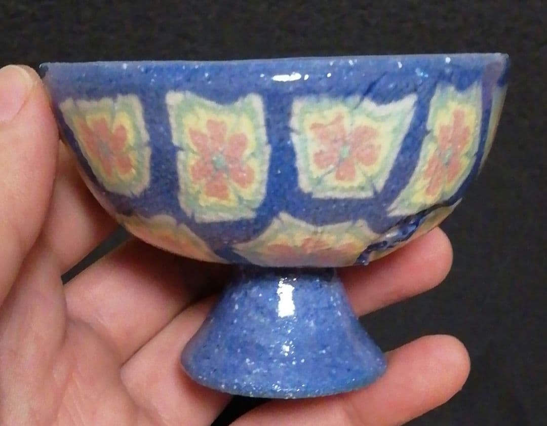俵萌子作　練上　花文　ぐい呑　共箱　略歴付　酒器
