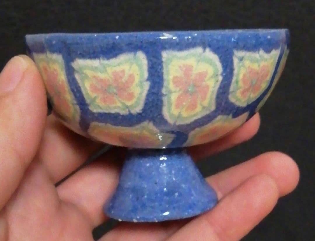 俵萌子作　練上　花文　ぐい呑　共箱　略歴付　酒器