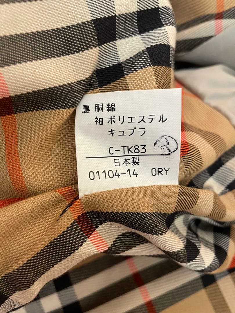 ほぼ未使用！バーバリー　Burberrys ジャケット ブルゾン L ベージュ