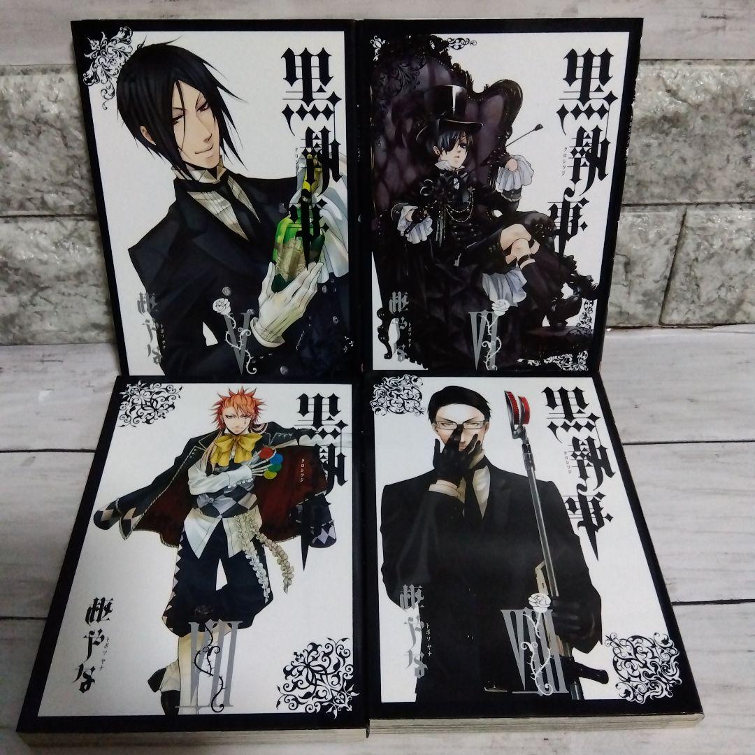 k*)様 ☆黒執事　まとめ売り　全35巻＋虹執事2おまけ　枢やな先生　Gファンタ
