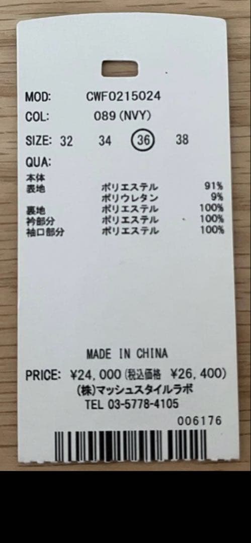 セルフォード　ネイビー レース襟 ワンピース