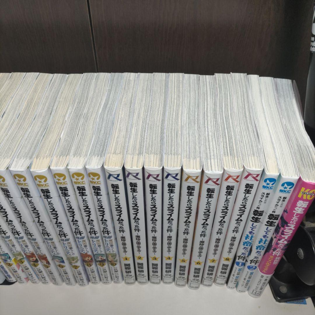 k.商品　転生したらスライムだった件　スピンオフ作品　計28冊セット