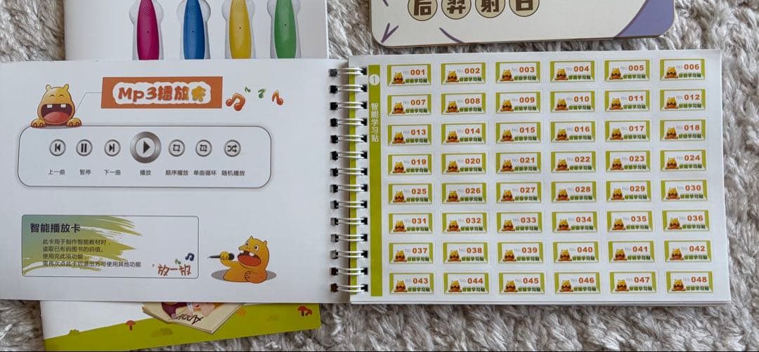 liao130絵本　Maiyapen タッチペン付き 32GB