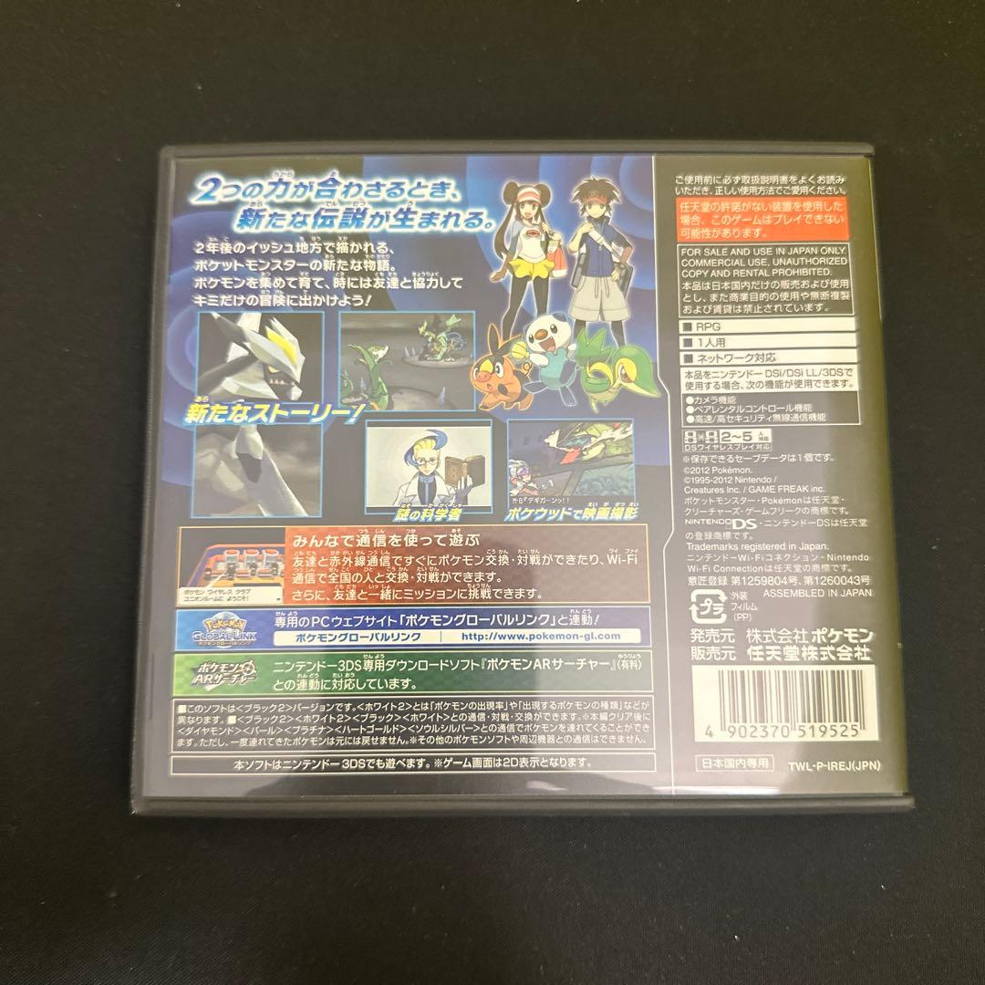 ゲームまとめ売り  ポケモン ブラック パール 大合奏バンドブラザーズ ＤＸ