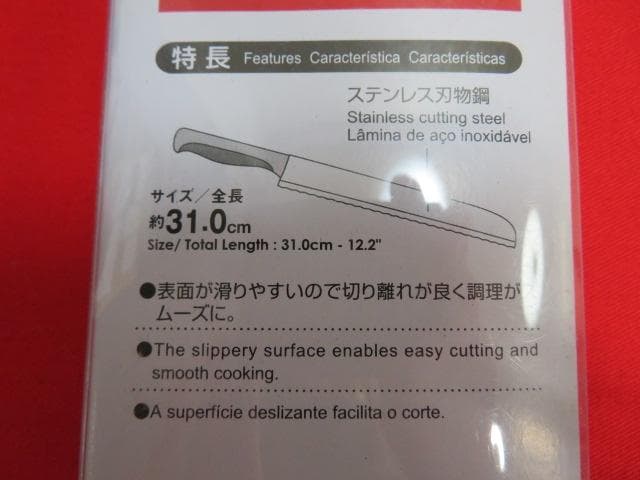焼*オ様 【ee1913/8】キッチン用品　包丁いろいろ6本まとめてセット　砥石