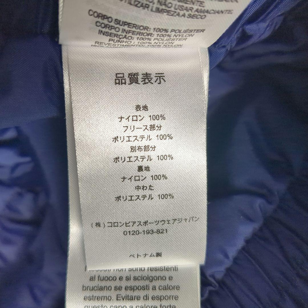 【columbia✨XS 120cm】スキー スノー ウェア セットアップ 上下
