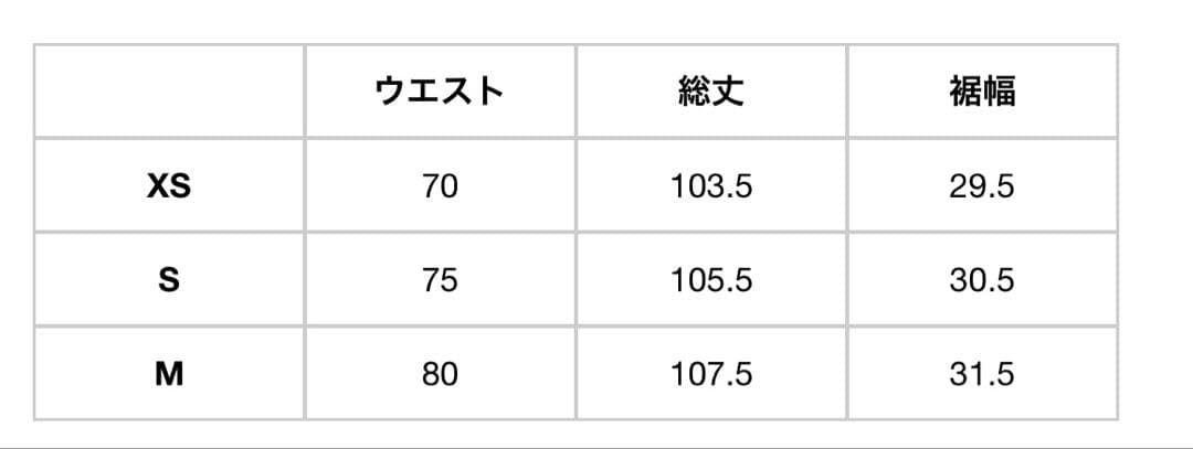 【完売モデル】Needles ヒザデル トラックパンツ XS
