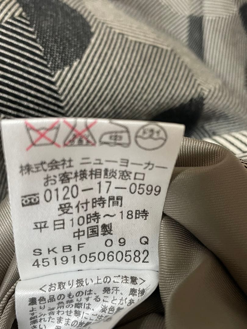 サリースコット　襟付きワンピース　11号　七分袖　幾何学模様　ウール混　中古