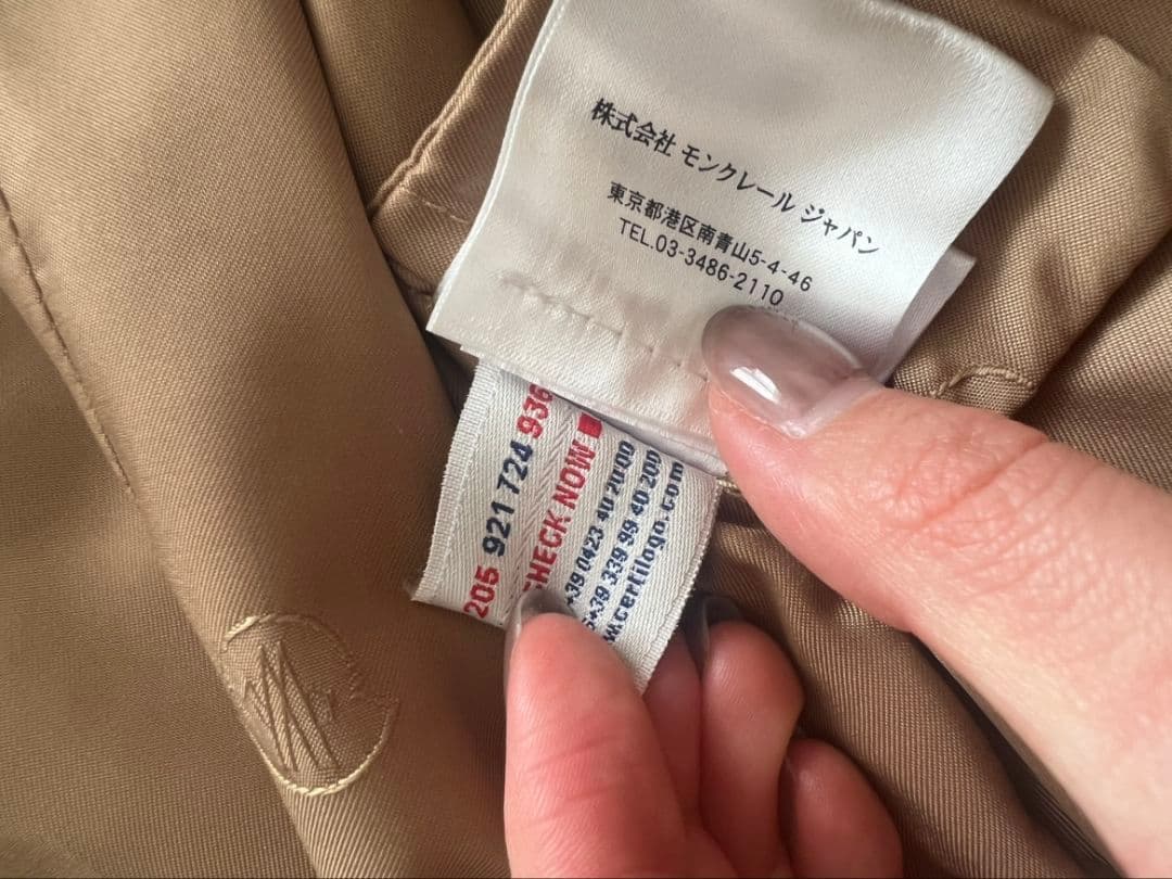 MONCLER　モンクレール　トレンチコート　ベージュ　0 春秋