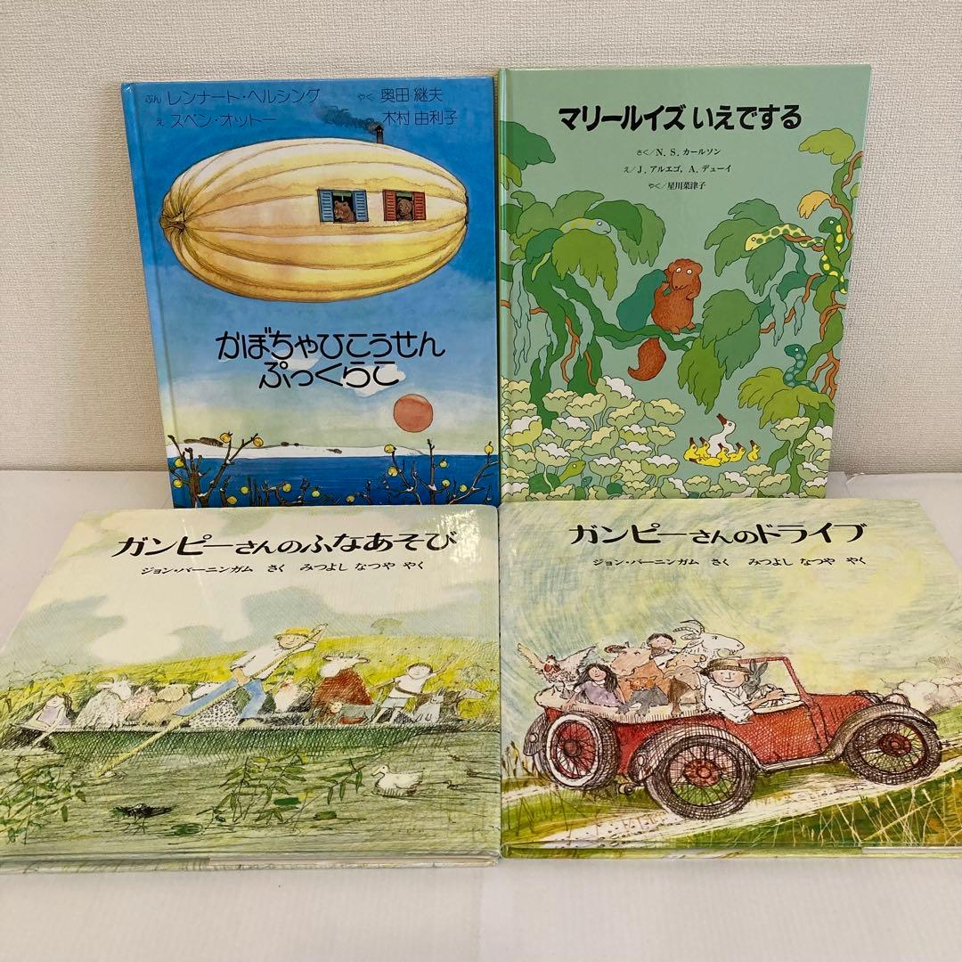 絵本まとめ売り　20冊セット　くもん推薦図書多数　2歳3歳4歳　福音館