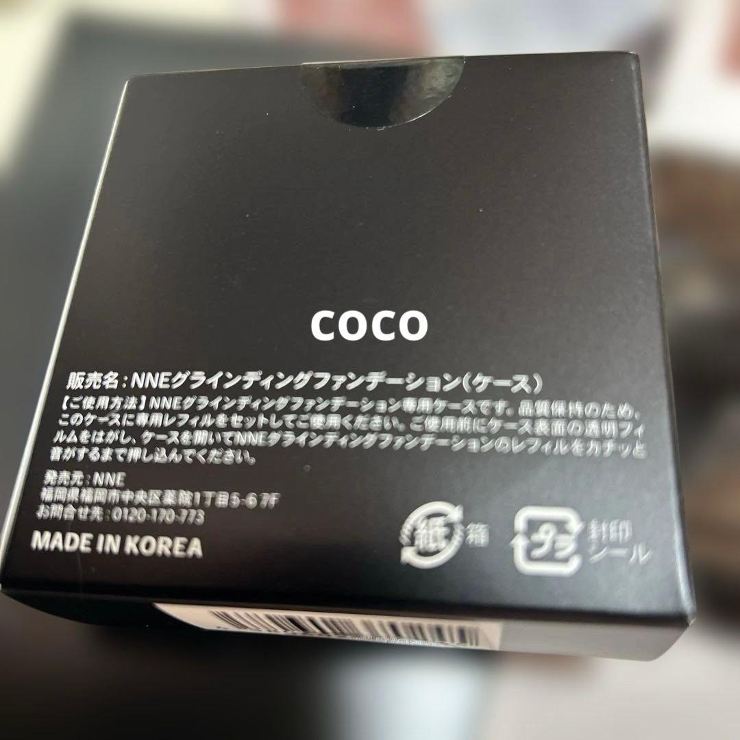 NNE グラインディングファンデーション ライトベージュ ケース付き 即日発送！