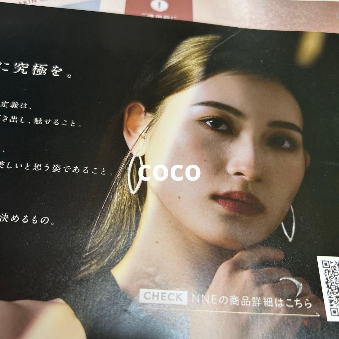 NNE グラインディングファンデーション ライトベージュ ケース付き 即日発送！