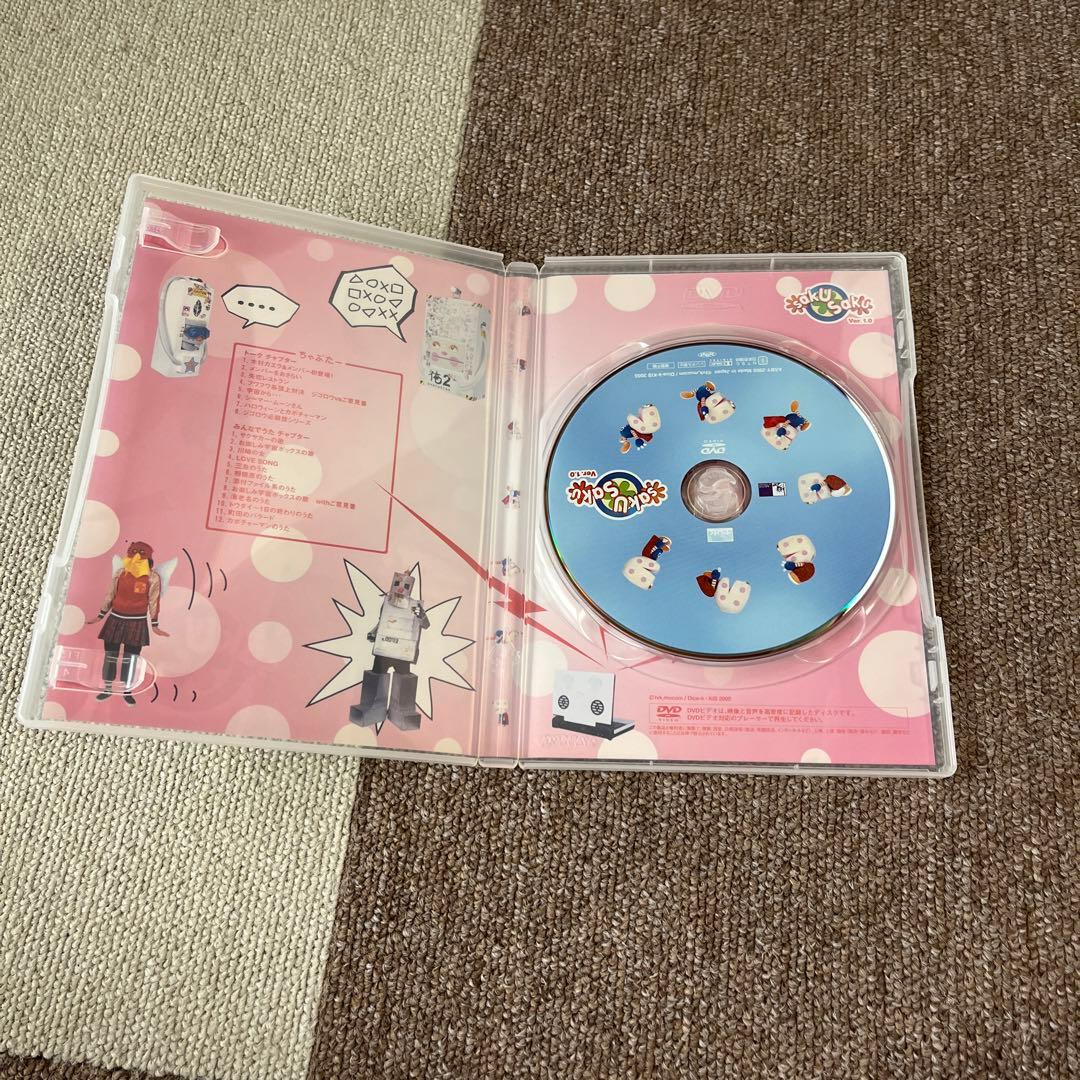 sakusaku ver.1〜5 DVD5枚　➕　オフィシャルブック➕特集雑誌