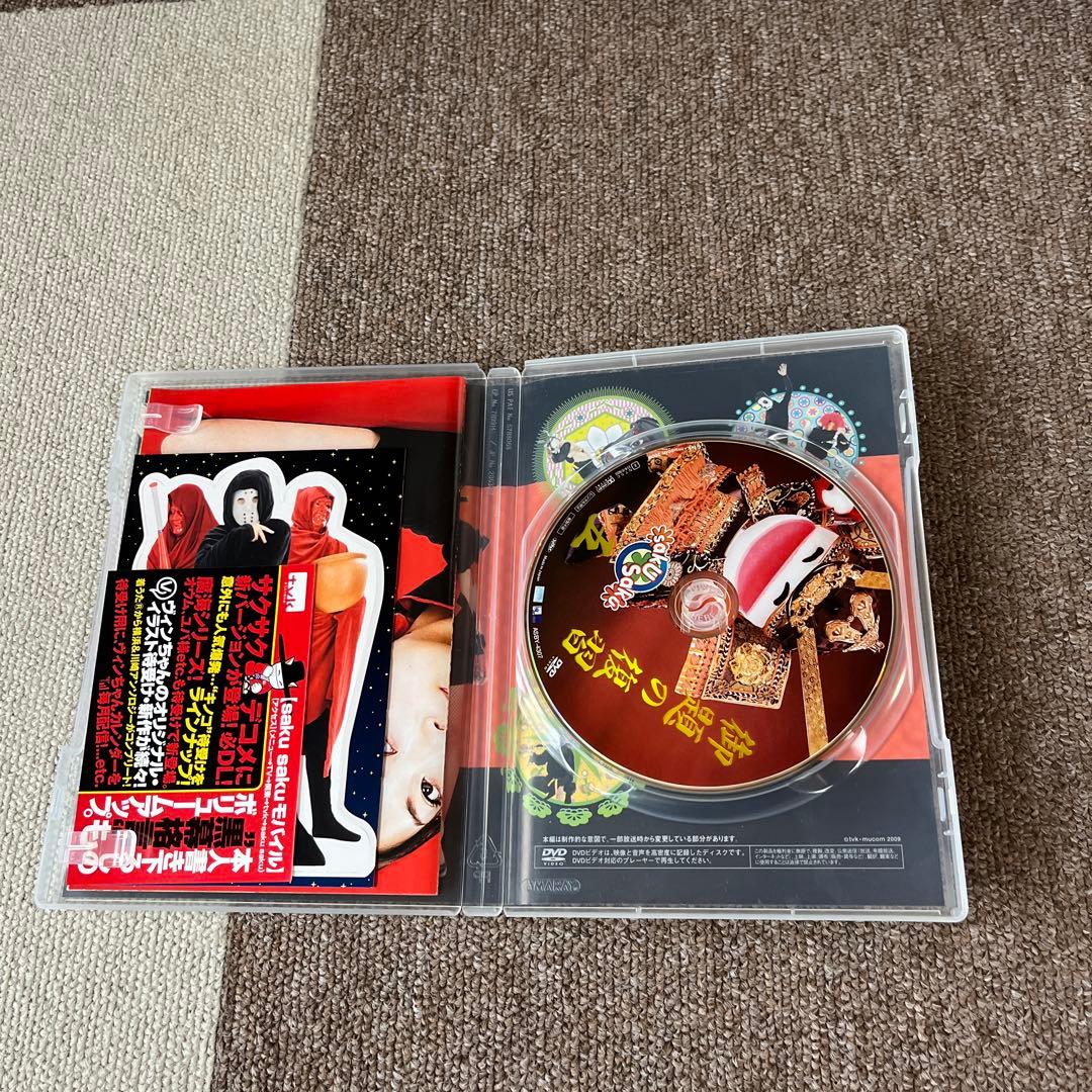sakusaku ver.1〜5 DVD5枚　➕　オフィシャルブック➕特集雑誌
