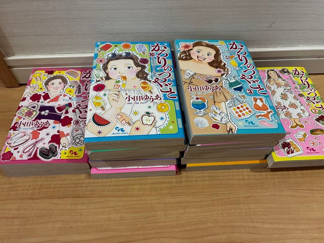かろりのつやごと 全14巻