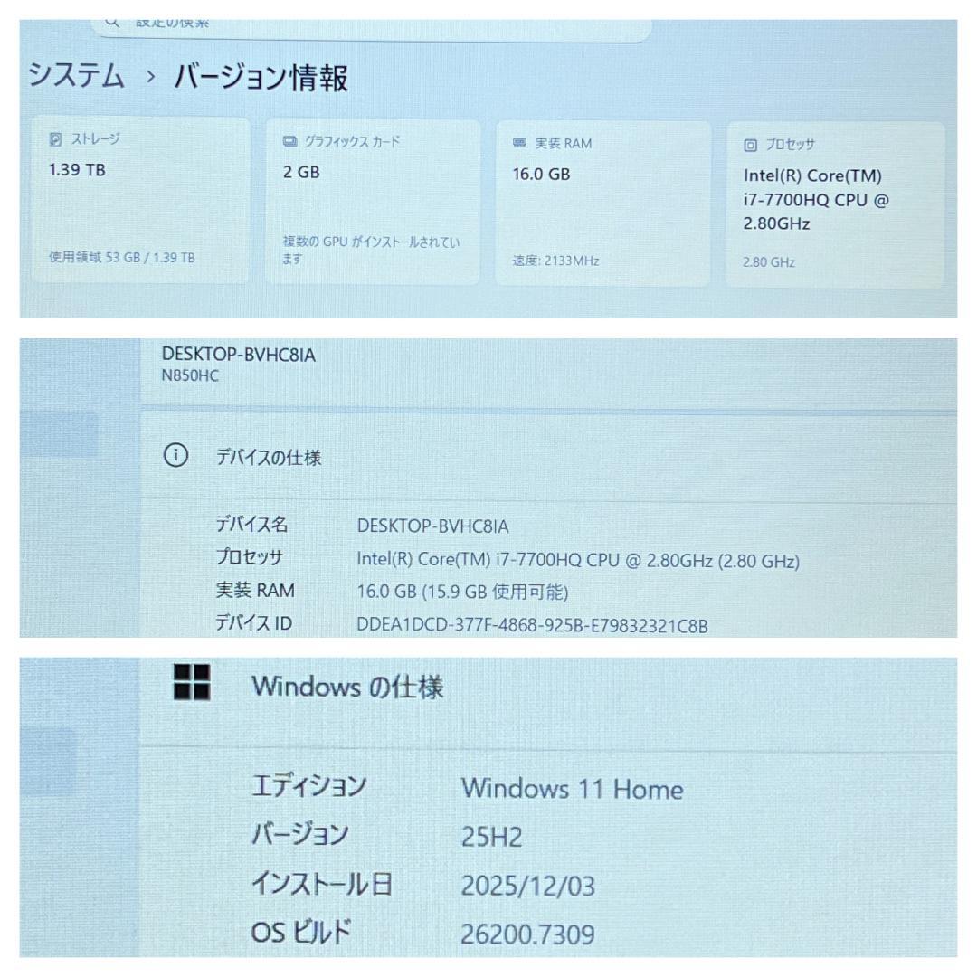 イイヤマ ノートパソコン Windows11 Core i7 SSD 2017