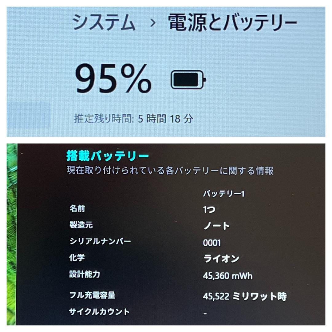 イイヤマ ノートパソコン Windows11 Core i7 SSD 2017