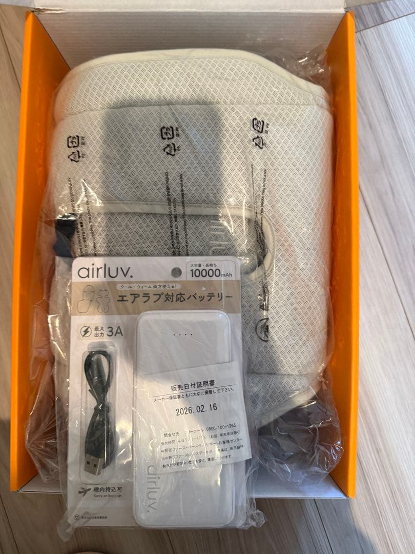 エアラブ4プラス　バッテリー付き　未使用