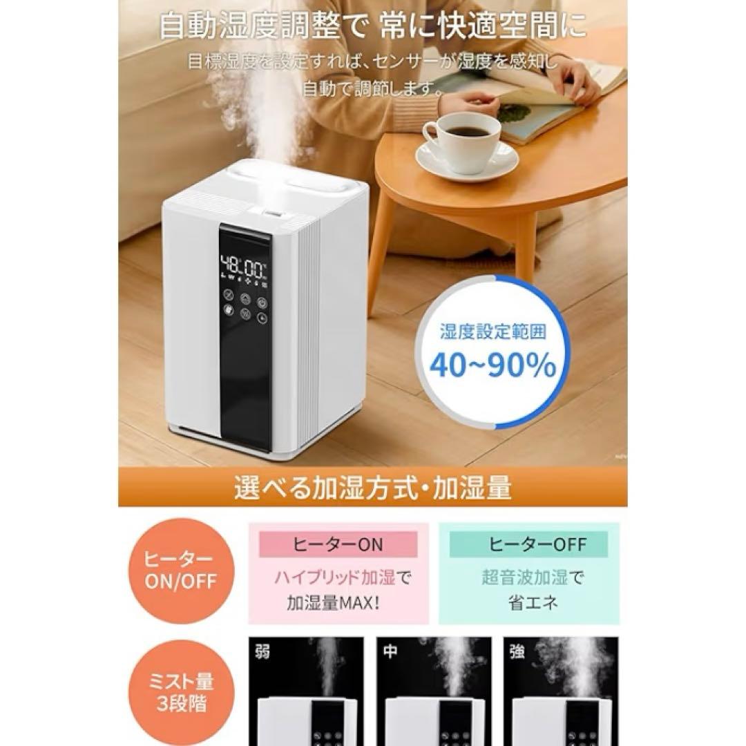 AIスマート5L知能恒湿 ハイブリッド式加湿器　ダークグレー